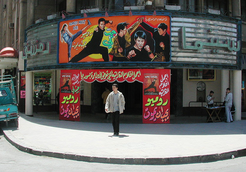 Sınırın Karşı Tarafı İyi mi, Kötü mü?