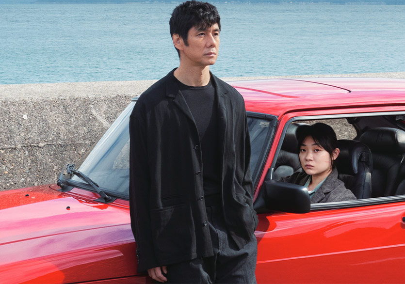 Ryusuke Hamaguchi'nin Yeni Filmi “Drive My Car” Vizyonda