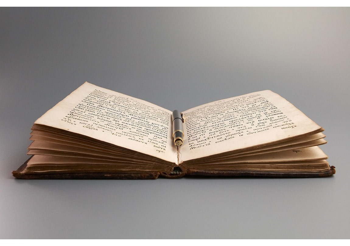 Sınırın Karşı Tarafı İyi mi, Kötü mü?