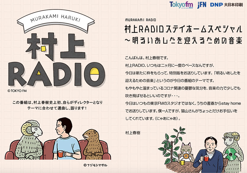 Sınırın Karşı Tarafı İyi mi, Kötü mü?